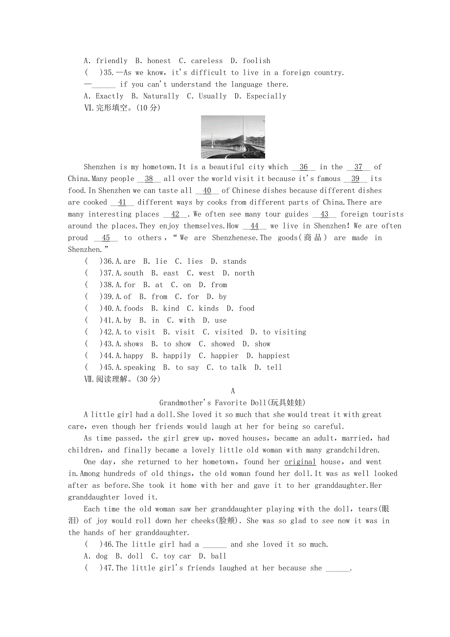 2019年八年级英语下册Unit10I’vehadthisbikeforthreeyears测试卷新版人教新目标版.doc_第3页