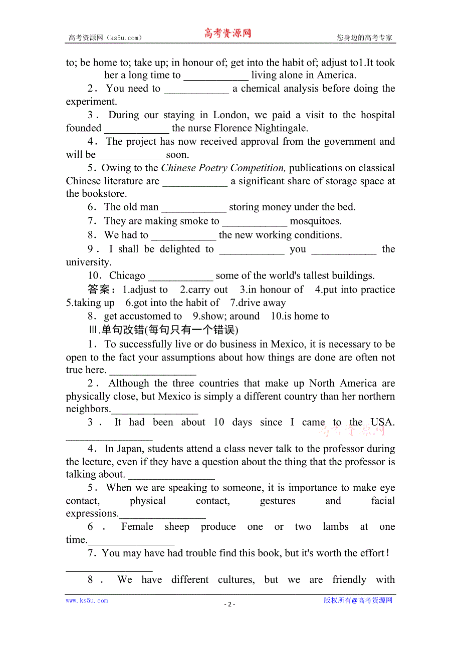 2020届高三英语（译林版）总复习练习：第一部分 M6U3巩固知识难点&回顾教材语篇 WORD版含答案.doc_第2页
