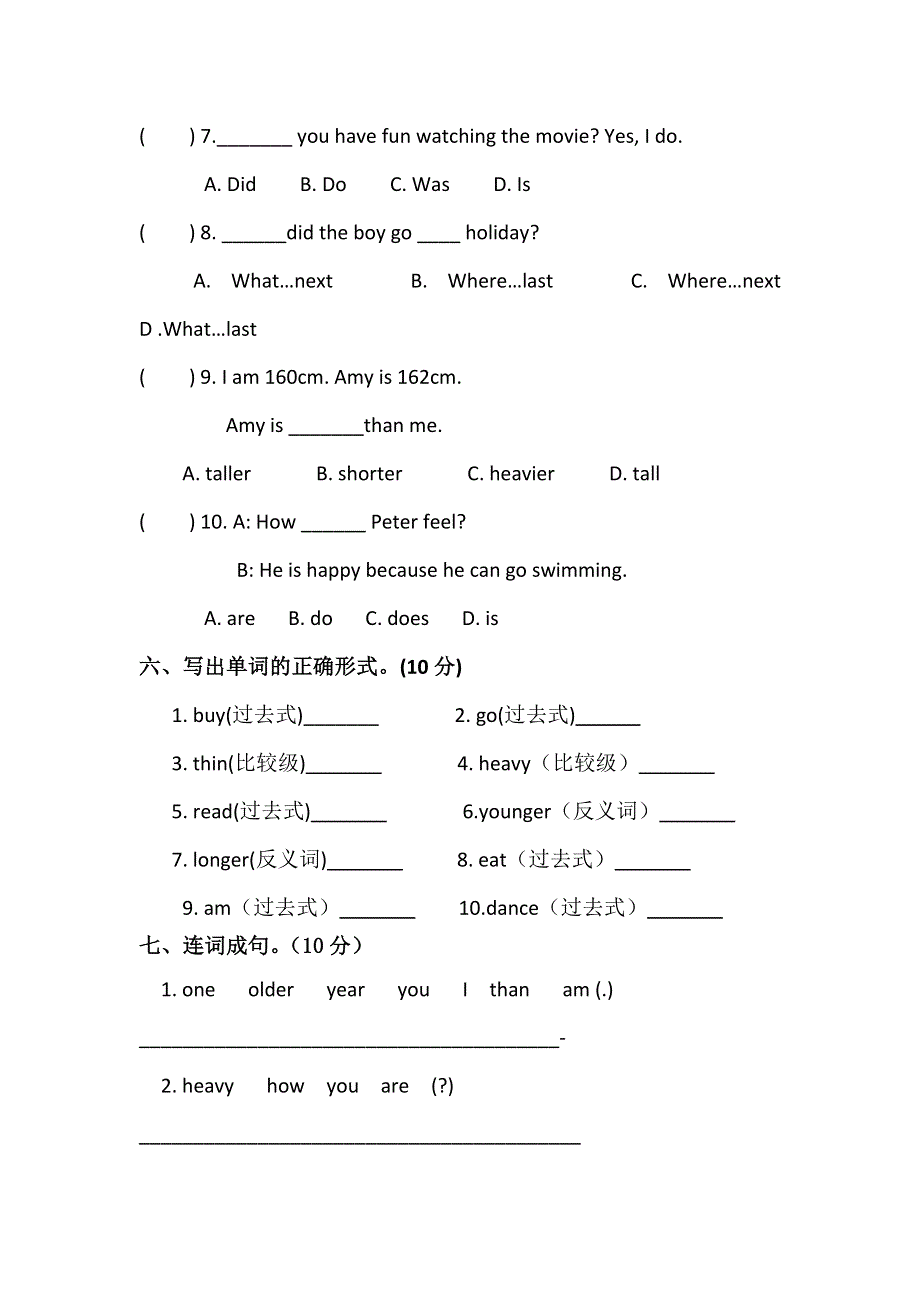 六年级下英语期中测试-轻巧夺冠（2013）_人教版（pep有答案 ）.doc_第3页