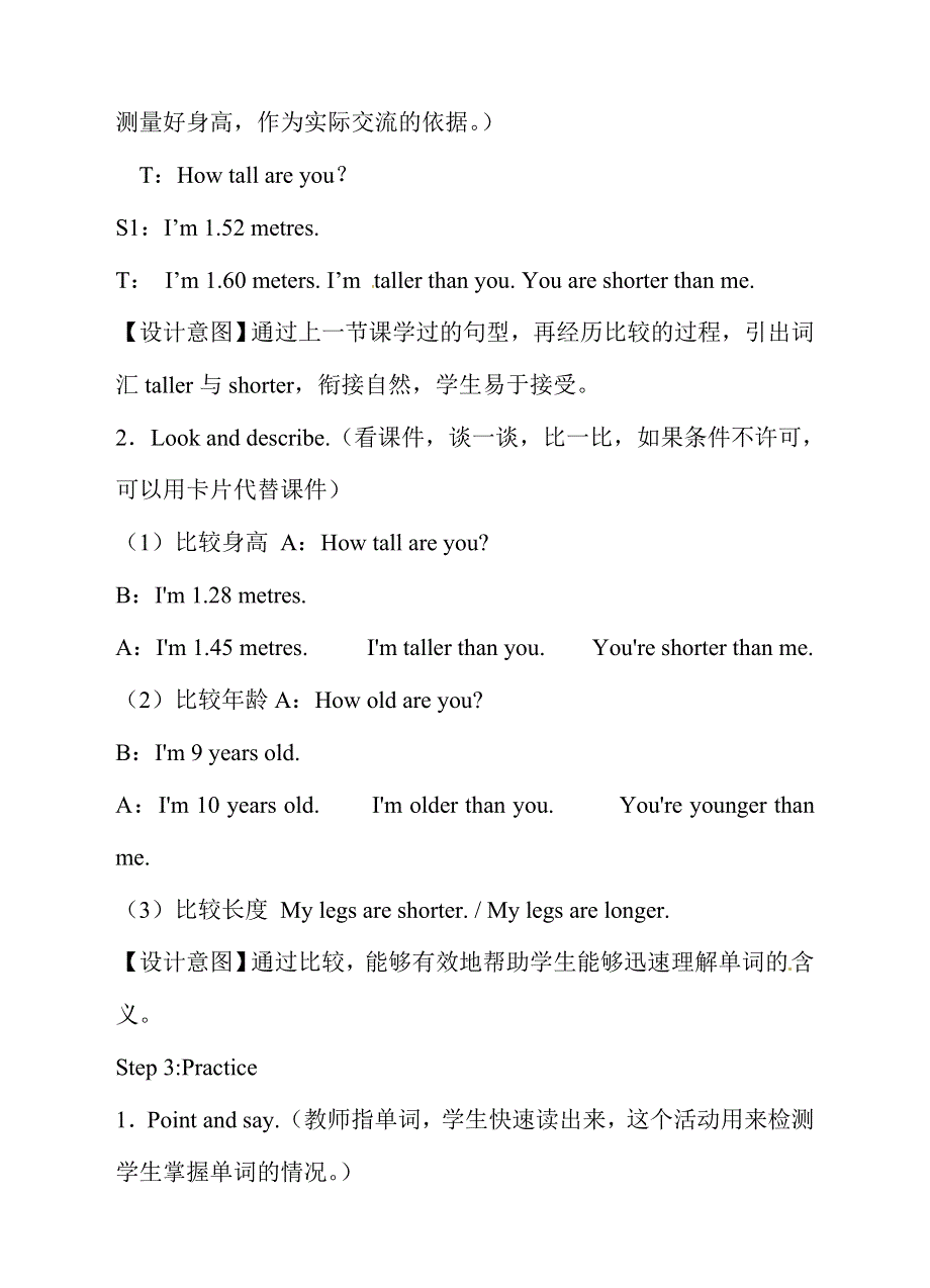 六年级下英语教案Unit1 How tall are youA_人教PEP.doc_第3页