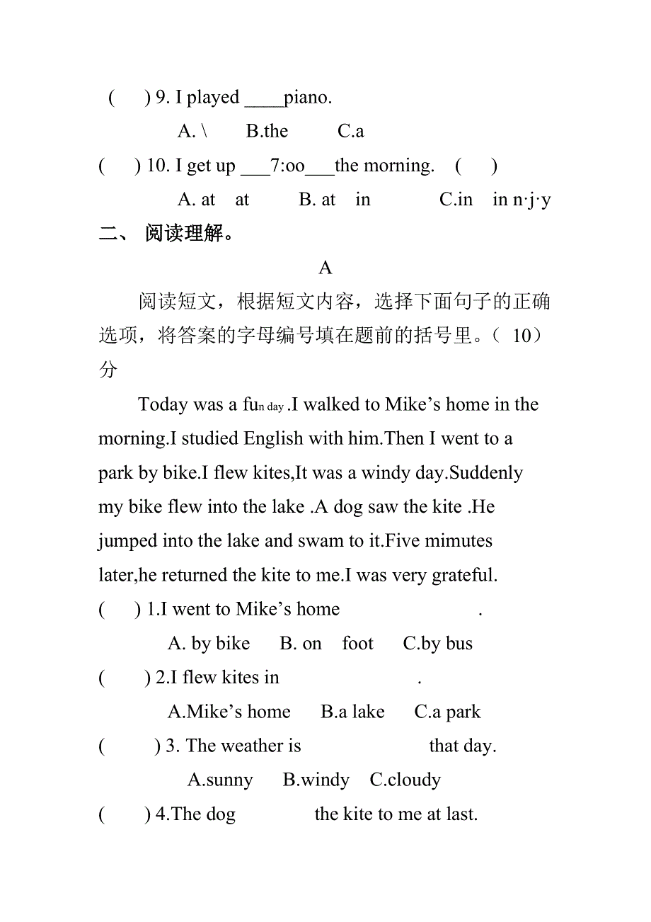 六年级下英语期中模拟考试试卷（B）-轻巧夺_2014石村小学人教（PEP）（无答案）.doc_第2页