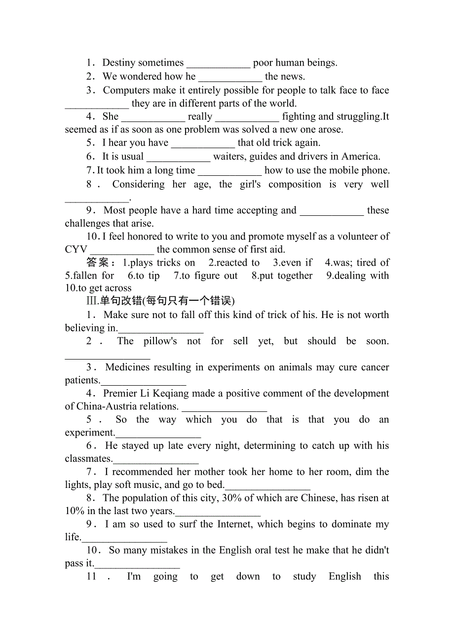 2020届高三英语（译林版）总复习练习：第一部分 M4U1巩固知识难点.doc_第2页