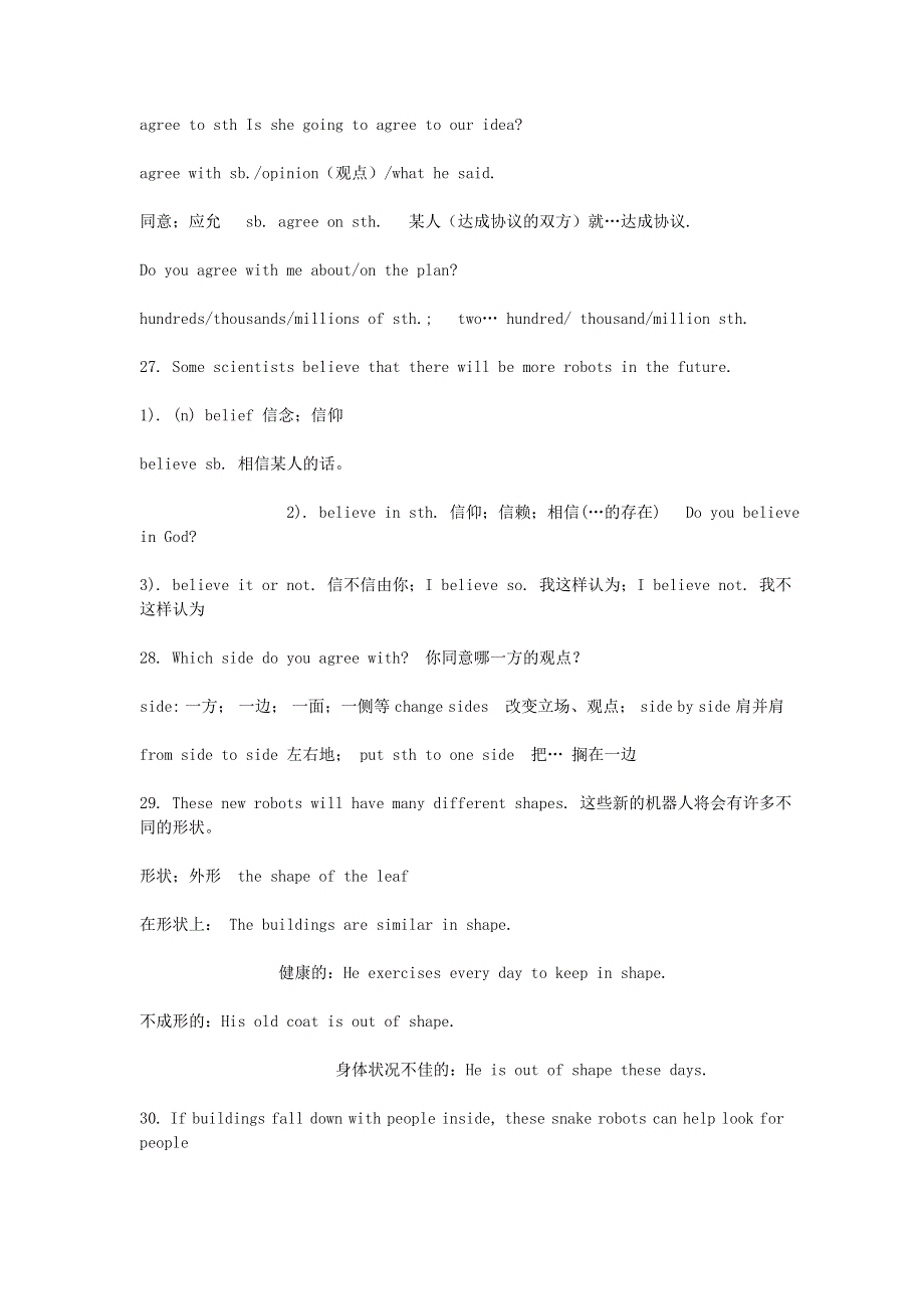 2019年八年级英语上册Unit7Willpeoplehaverobots知识点总结新版人教新目标版.doc_第3页