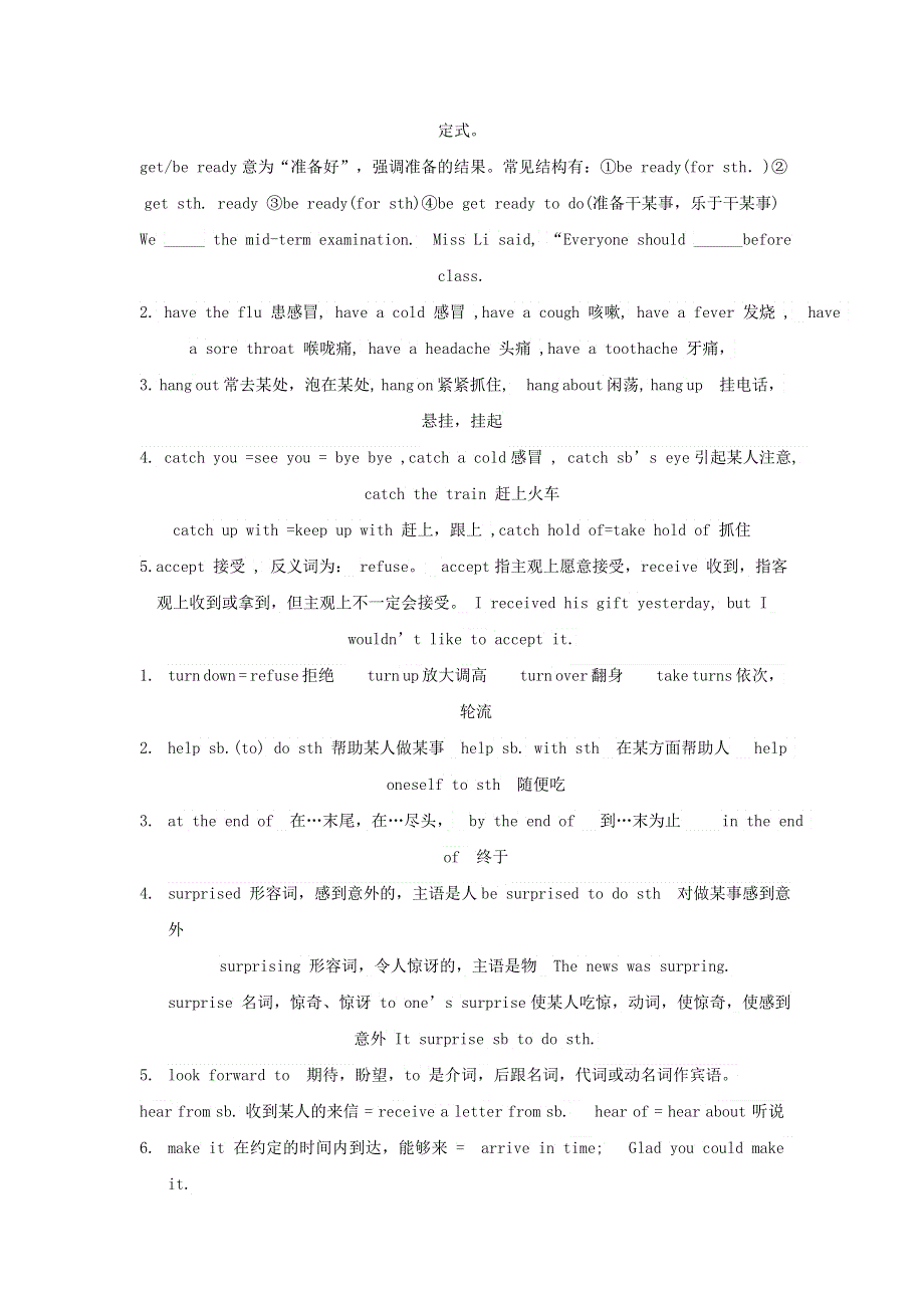 2019年八年级英语上册Unit9Canyoucometomyparty知识点总结素材新版人教新目标版.doc_第2页