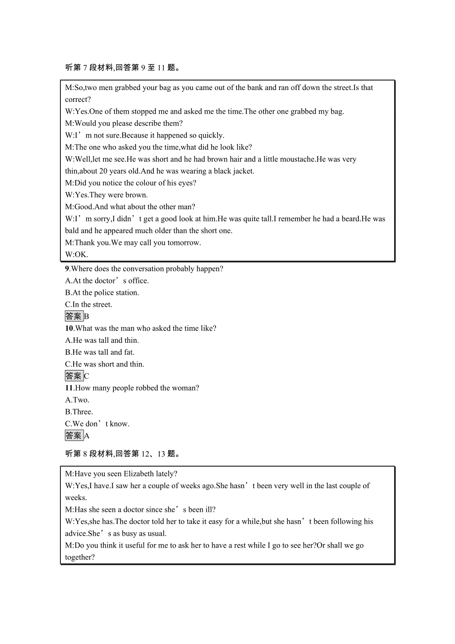 2020-2021学年高中英语外研版必修1课后练习：第六模块测评 WORD版含解析.docx_第3页