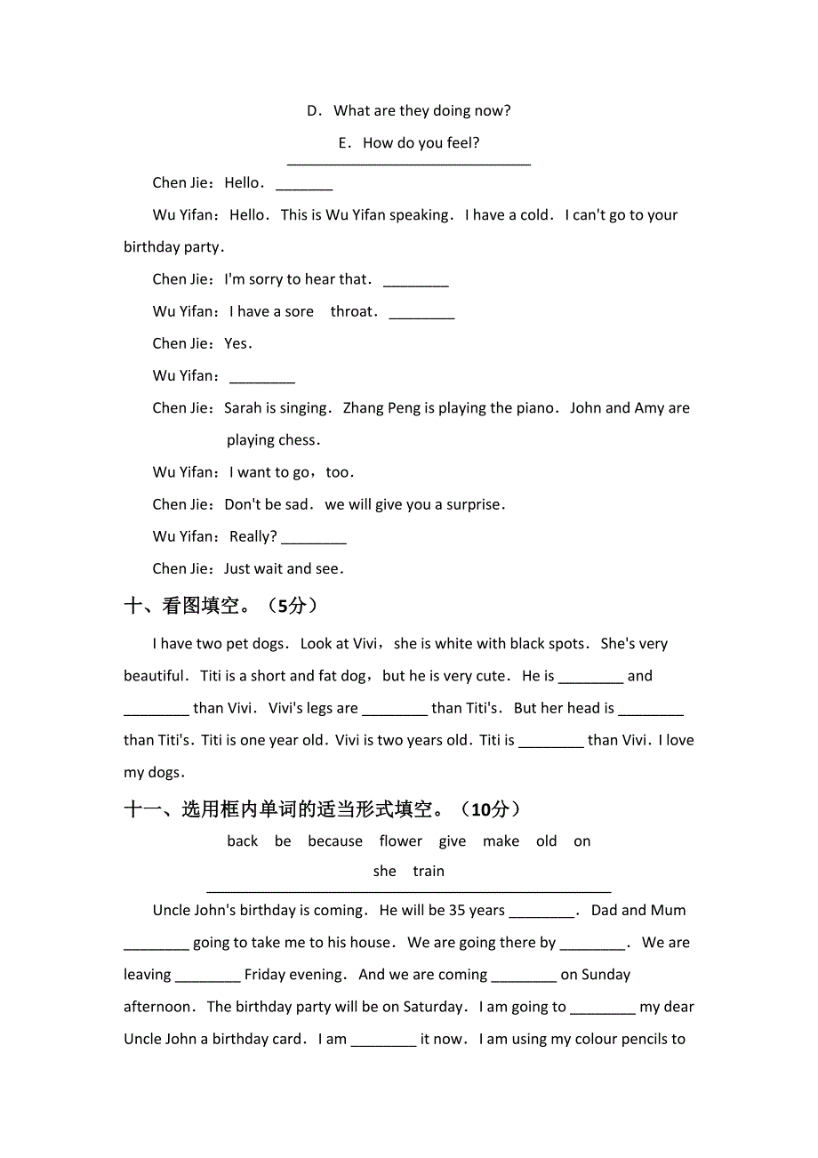 六年级下英语期中测试题A学期追踪_福建省福州市.doc_第3页