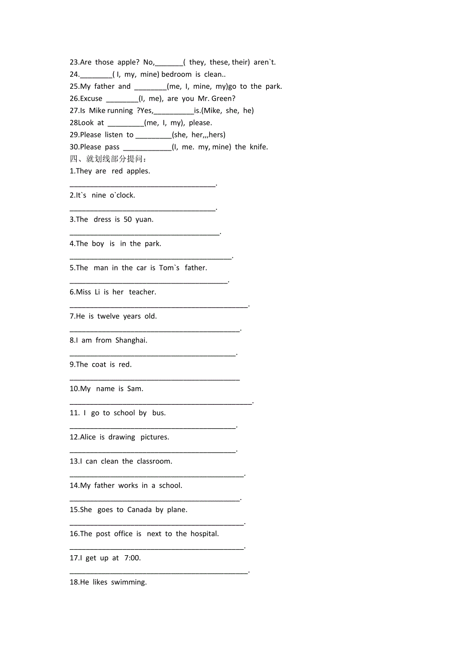 六年级下英语毕业复习资料-代词_人教PEP版(无答案）.doc_第2页