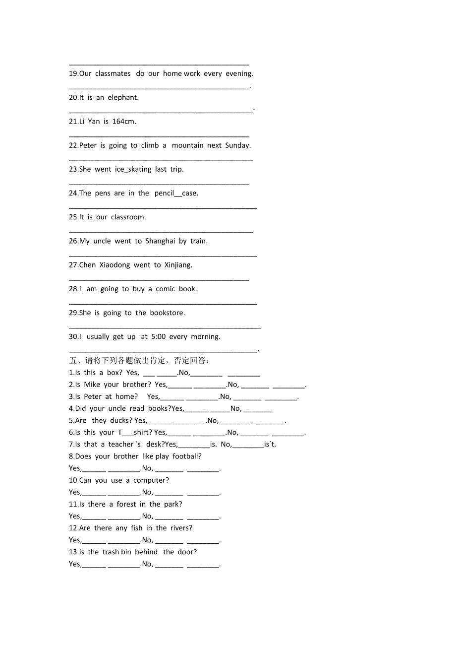 六年级下英语毕业复习资料-代词_人教PEP版(无答案）.doc_第3页