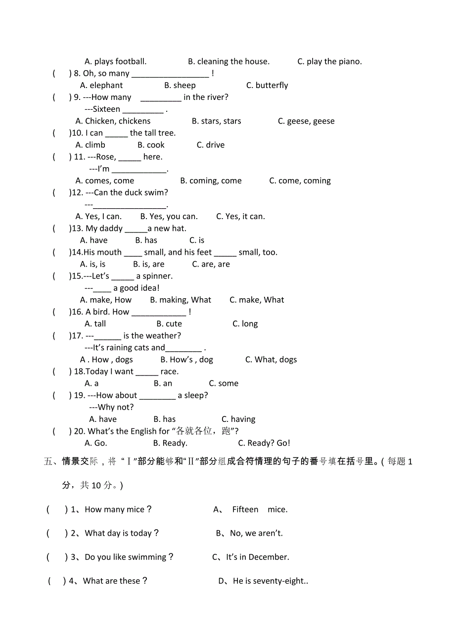 六年级下英语期末综合测试题（三）轻松夺冠_新路径英语（无答案）.doc_第2页
