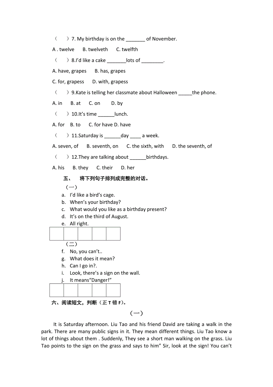 六年级下英语期末测试-质量调研_12-13东台实验小学（无答案）.doc_第3页