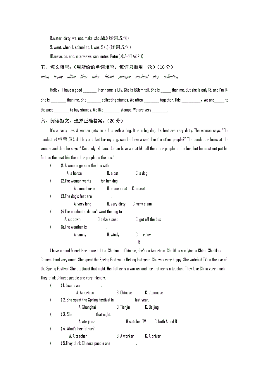 六年级下英语期末模拟试卷（2）加油站_1314人教PEP版（无答案）.doc_第3页