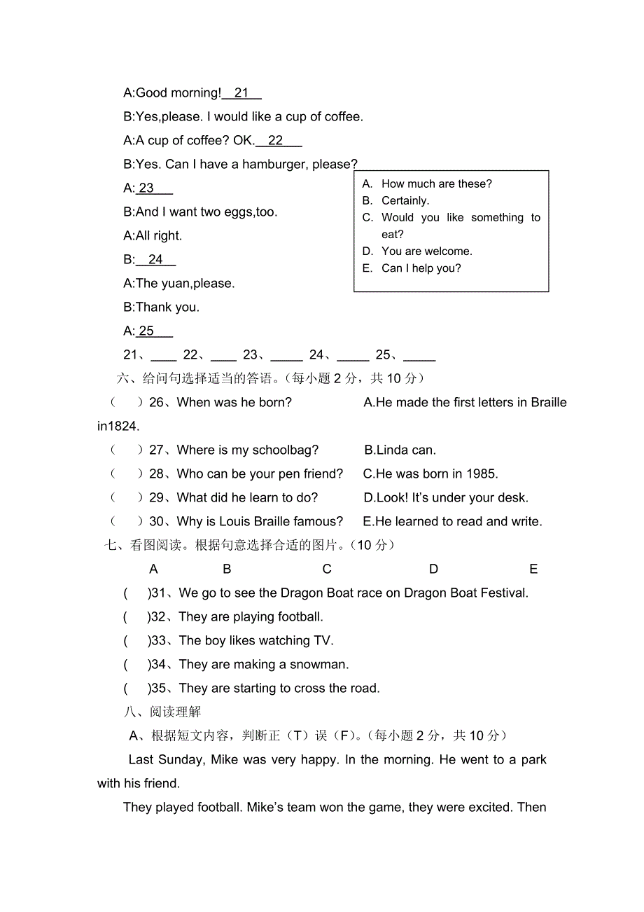 六年级下英语期末测试-学业水平考试_人教版（pep无答案 ）.doc_第2页