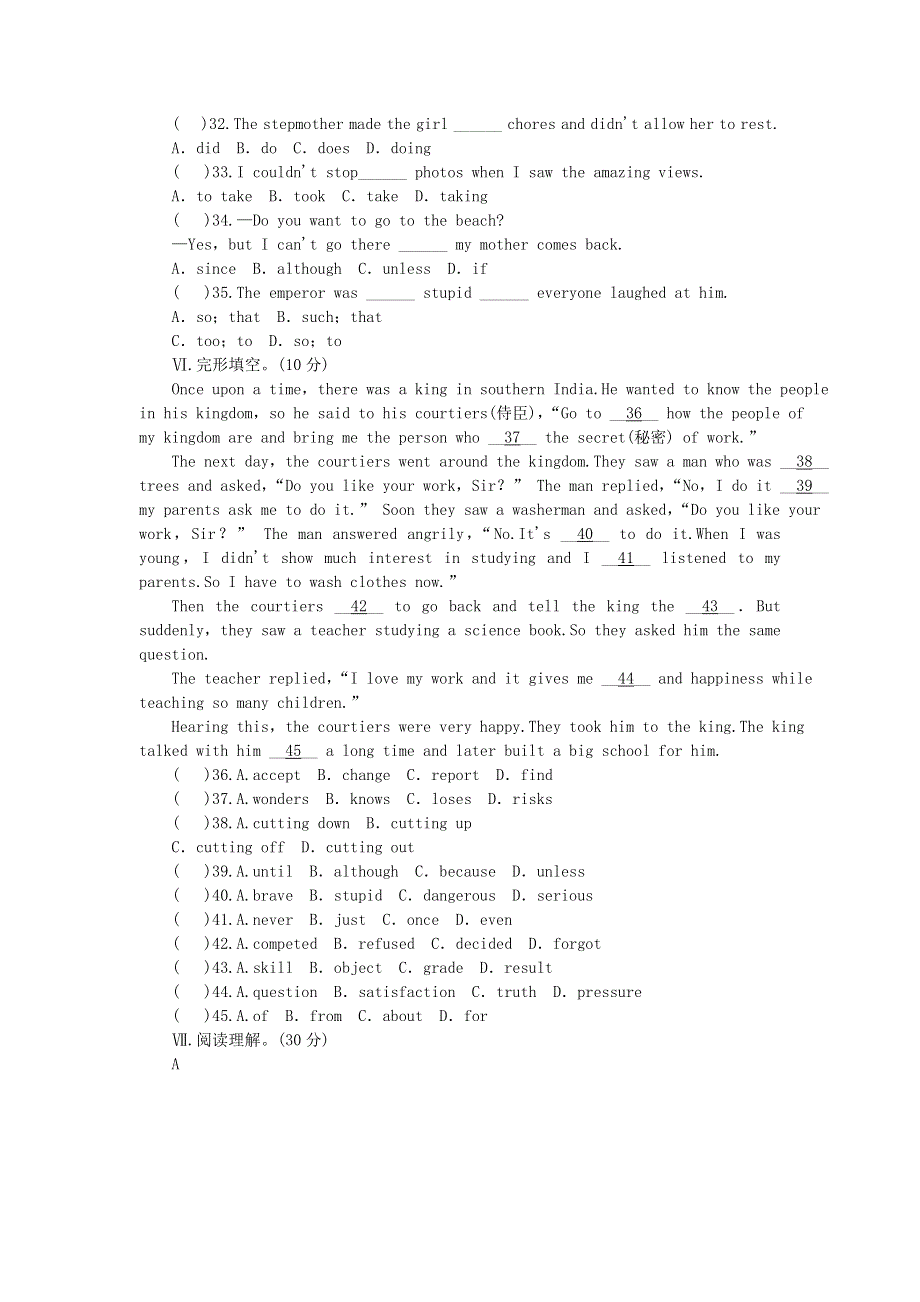 2019年八年级英语下册Unit6Anoldmantriedtomovethemountains测试卷新版人教新目标版.doc_第3页