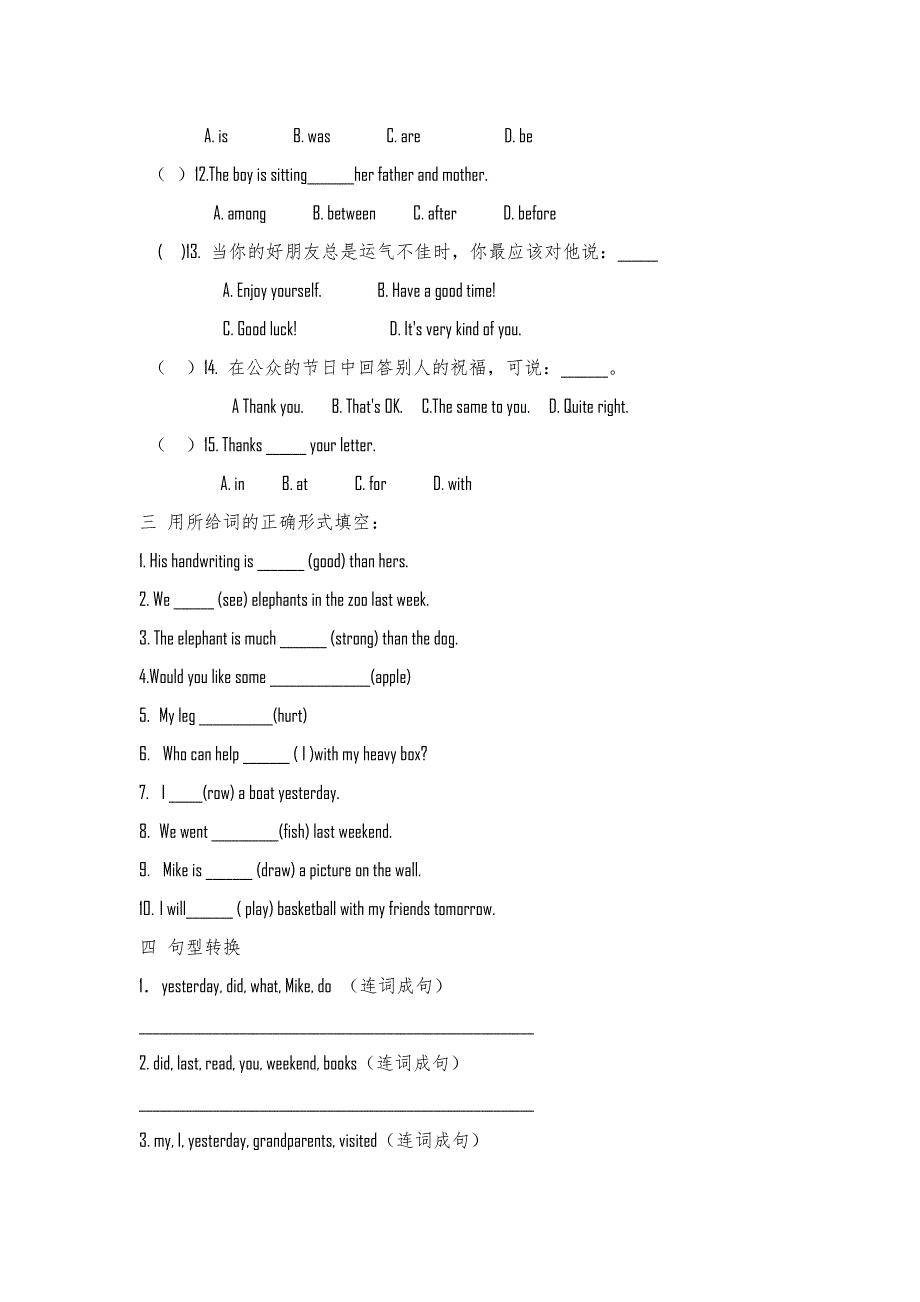 六年级下英语期末模拟试卷（3）加油站_1314人教PEP版（无答案）.doc_第3页