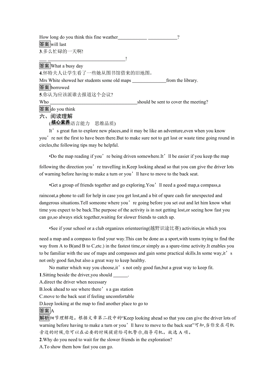 2020-2021学年高中英语外研版必修1课后练习：MODULE3 SECTION Ⅰ　INTRODUCTIONREADING & VOCABULARY WORD版含解析.docx_第3页