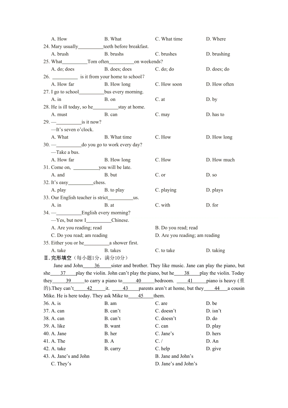 六年级下英语期中试题-轻巧夺冠_13-14鲁教版.doc_第2页