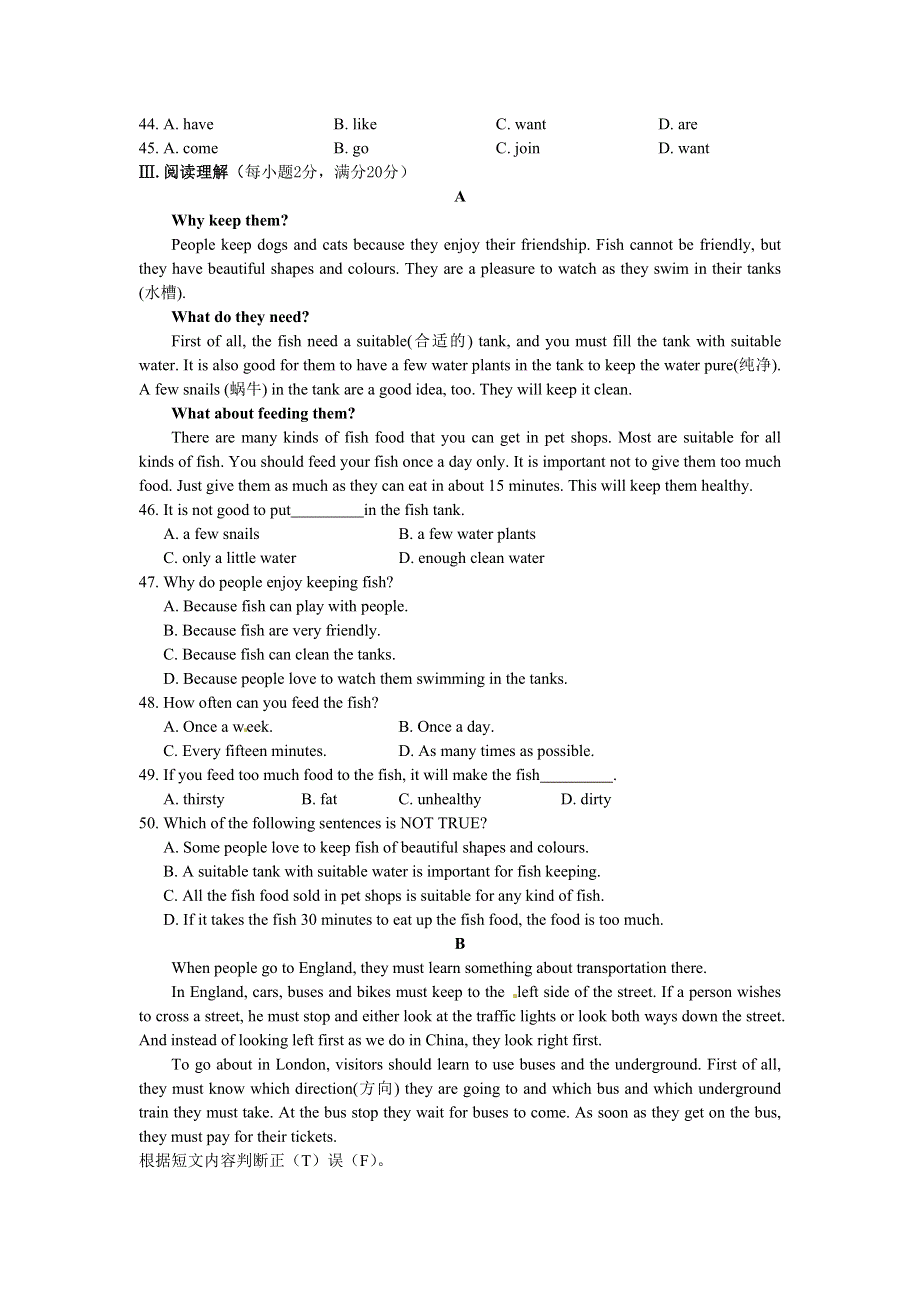 六年级下英语期中试题-轻巧夺冠_13-14鲁教版.doc_第3页
