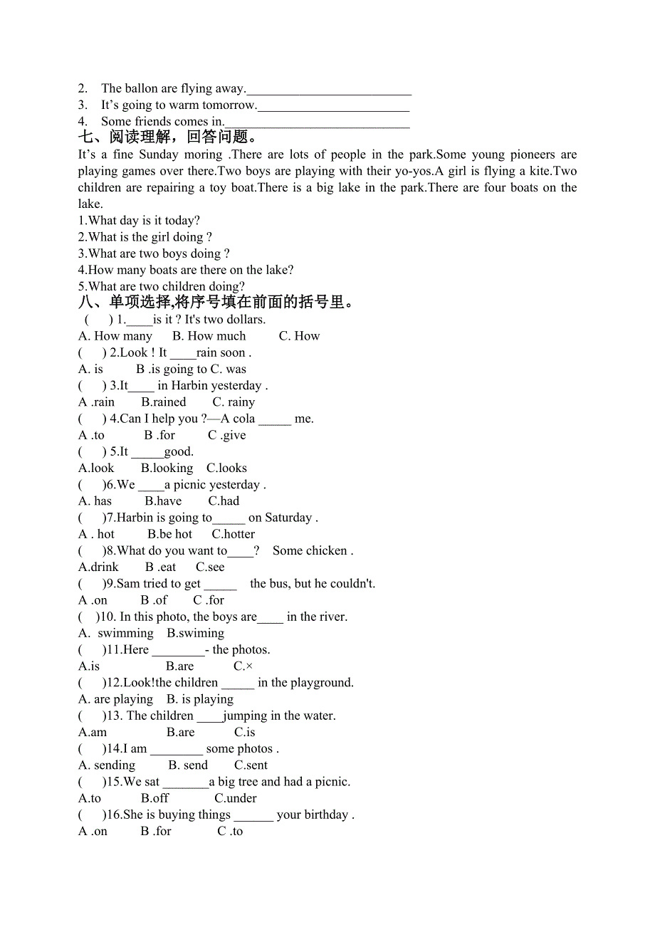 六年级下英语期中试题期中测试1 外研社（无答案).doc_第2页