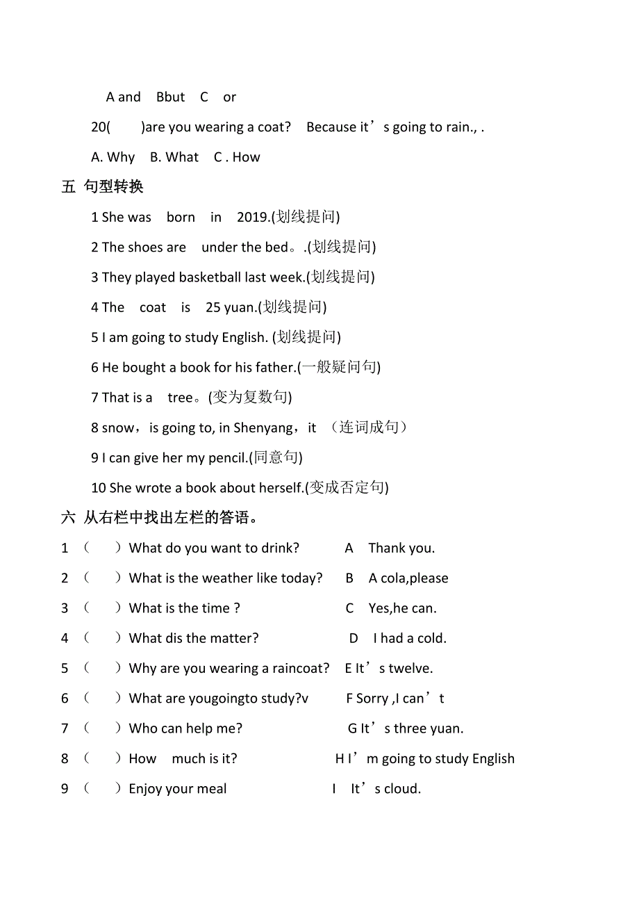 六年级下英语期末测试题-轻松夺冠_外研社（三起）（无答案）.doc_第3页