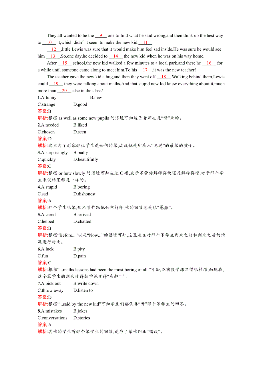 2020-2021学年高中英语外研版必修1课后练习：MODULE2 SECTION Ⅱ　GRAMMAR WORD版含解析.docx_第3页
