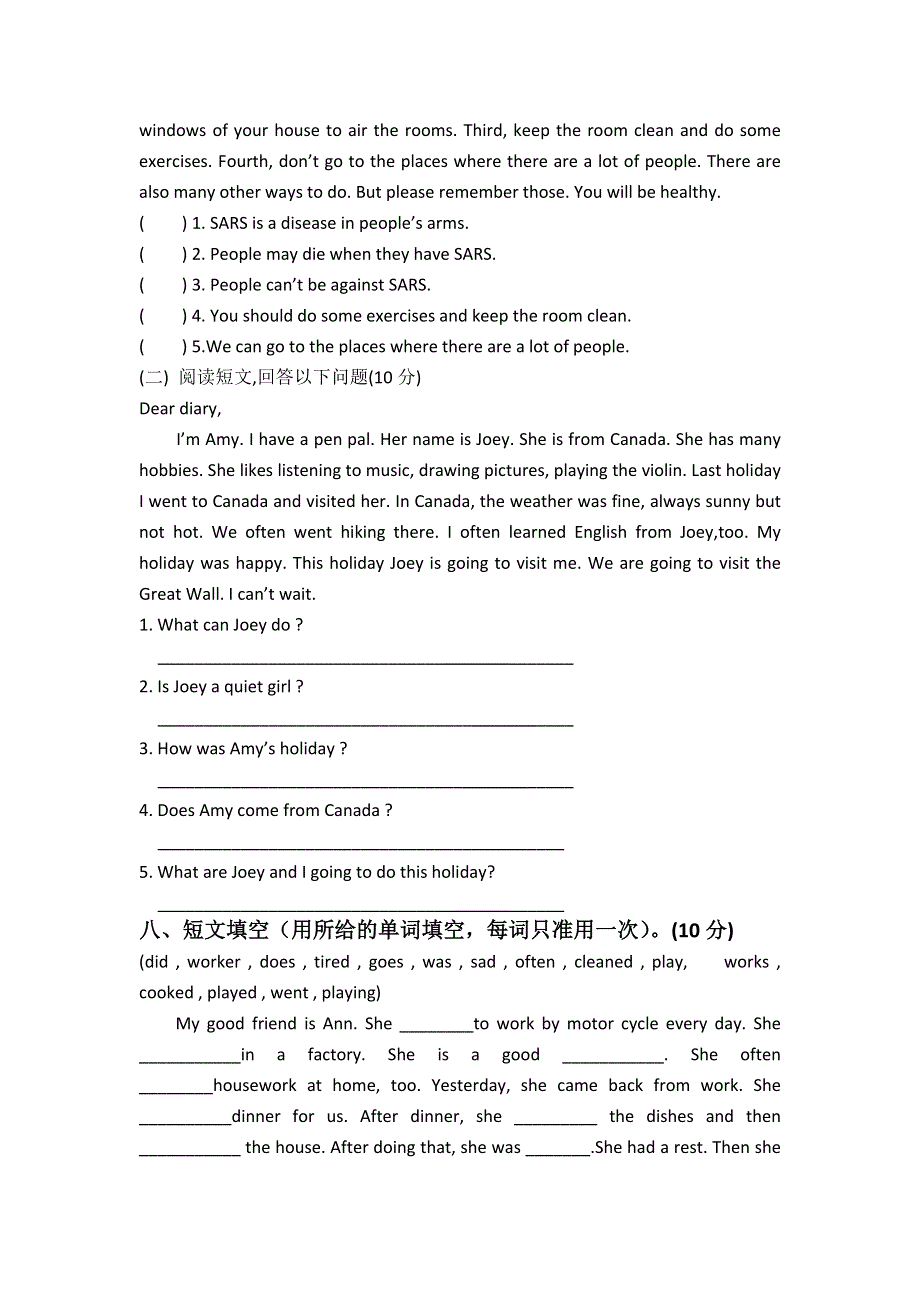 六年级下英语期中测试题学期追踪_福建省福州市（无答案）.doc_第3页