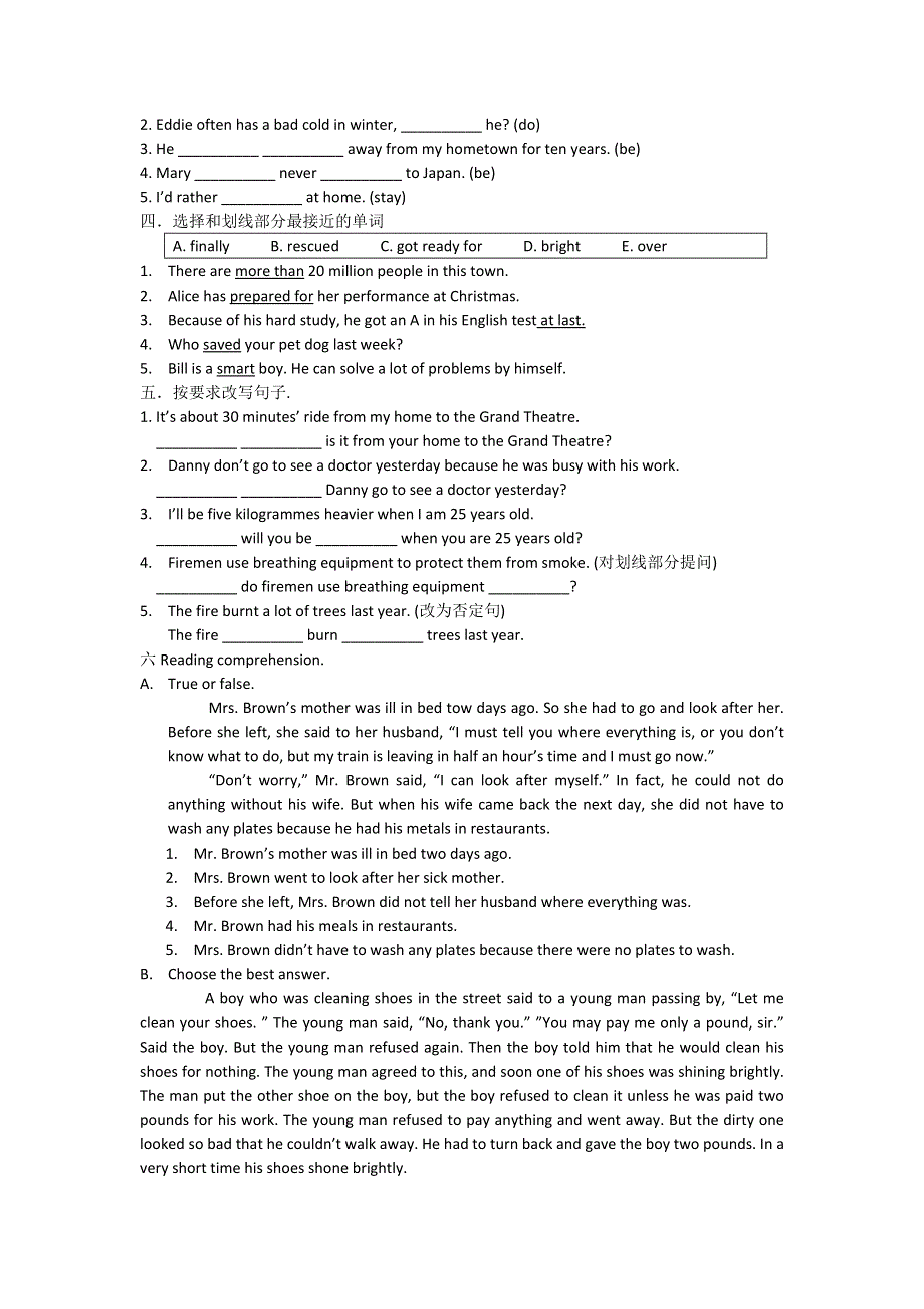 六年级下英语期末测试卷-轻松夺冠_沪教版.doc_第2页