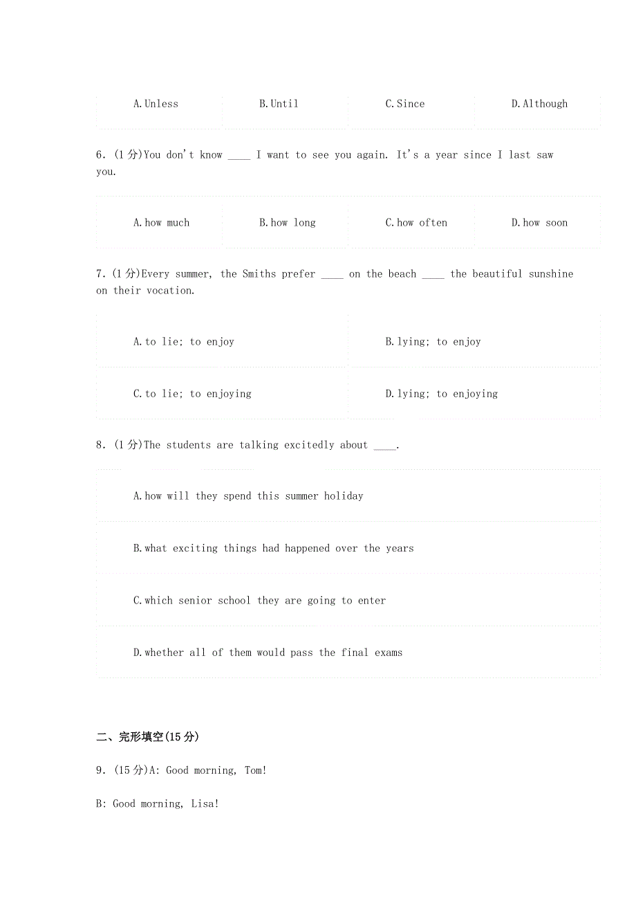 2019年八年级英语下学期综合检测卷三人教新目标版.doc_第2页