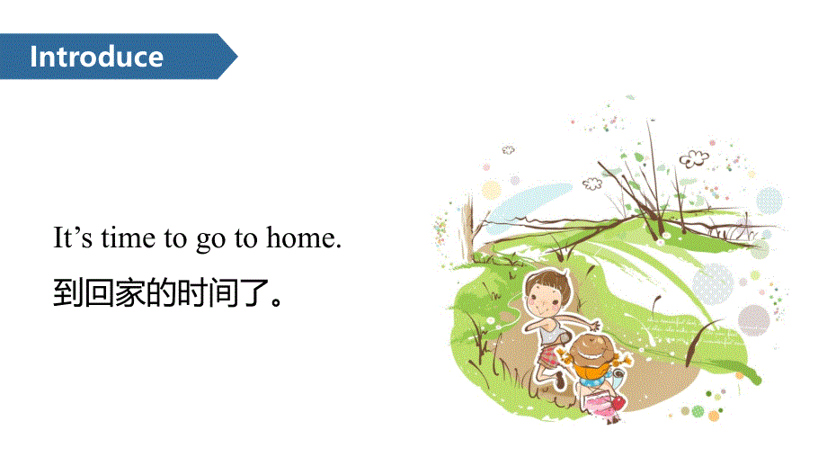 四年级下册英语课件-Unit 5 My clothes B∣人教（PEP）（2014秋） (共15张PPT).ppt_第2页