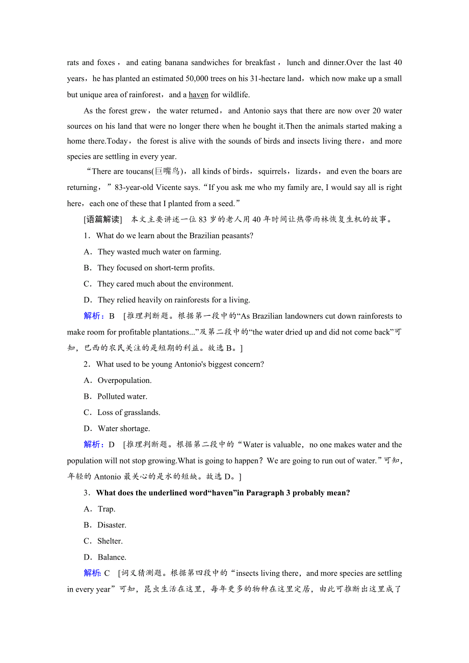 2020届新高考英语二轮对点集训：第二板块 专题一 第二部分 第4讲 词义猜测题 WORD版含解析.doc_第3页