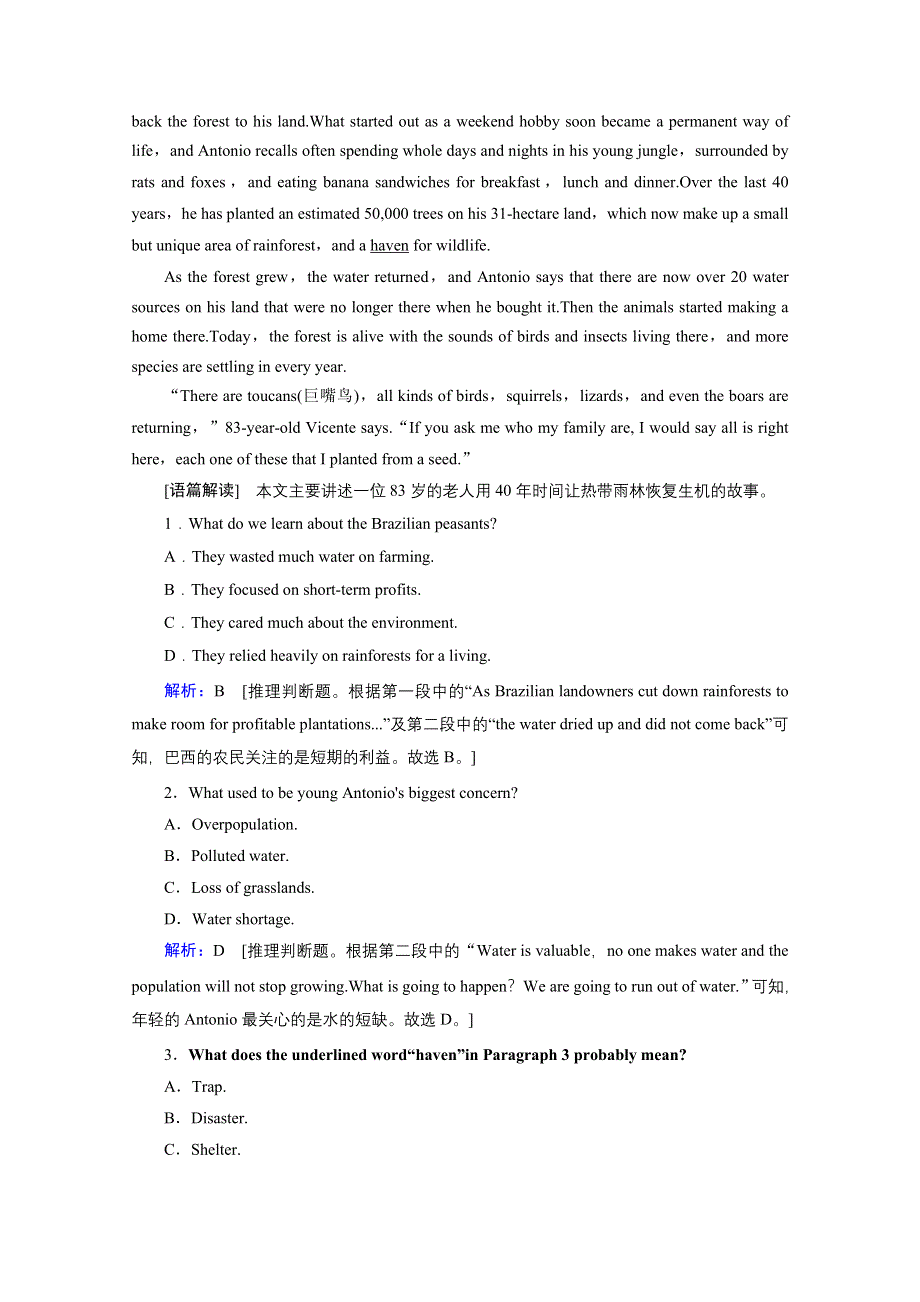 2020届新高考艺考英语二轮练习：第二板块 专题一 第二部分 第4讲词义猜测题 WORD版含解析.doc_第3页