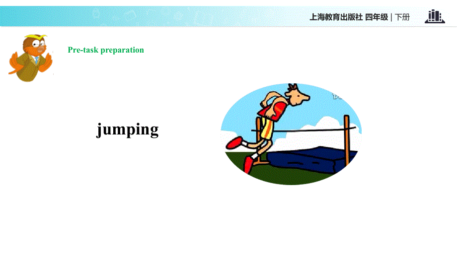 四年级下册英语课件-Unit 5 Sport∣沪教牛津版（三起）(共18张PPT).ppt_第3页