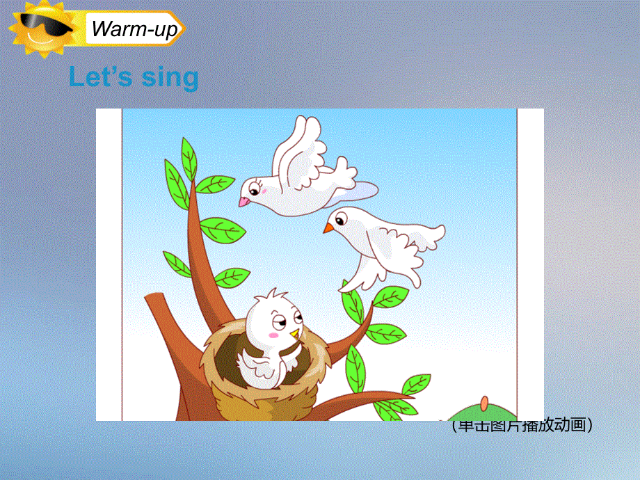 四年级下册英语课件-Unit 5 Sport（课时1）∣沪教牛津版（三起）.ppt_第2页