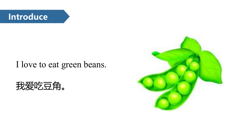 四年级下册英语课件-Unit 5 My clothes A∣人教（PEP）（2014秋） (共16张PPT).ppt_第2页