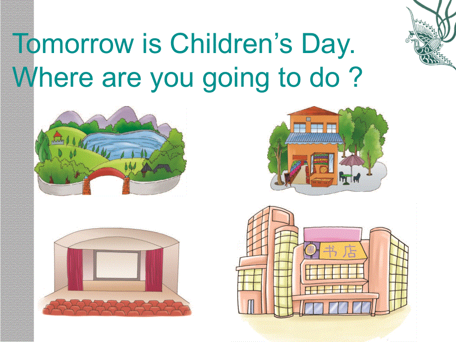 四年级下册英语课件-Unit 5 Where Are You Going part B 陕旅版（三起） (共18张PPT).ppt_第3页