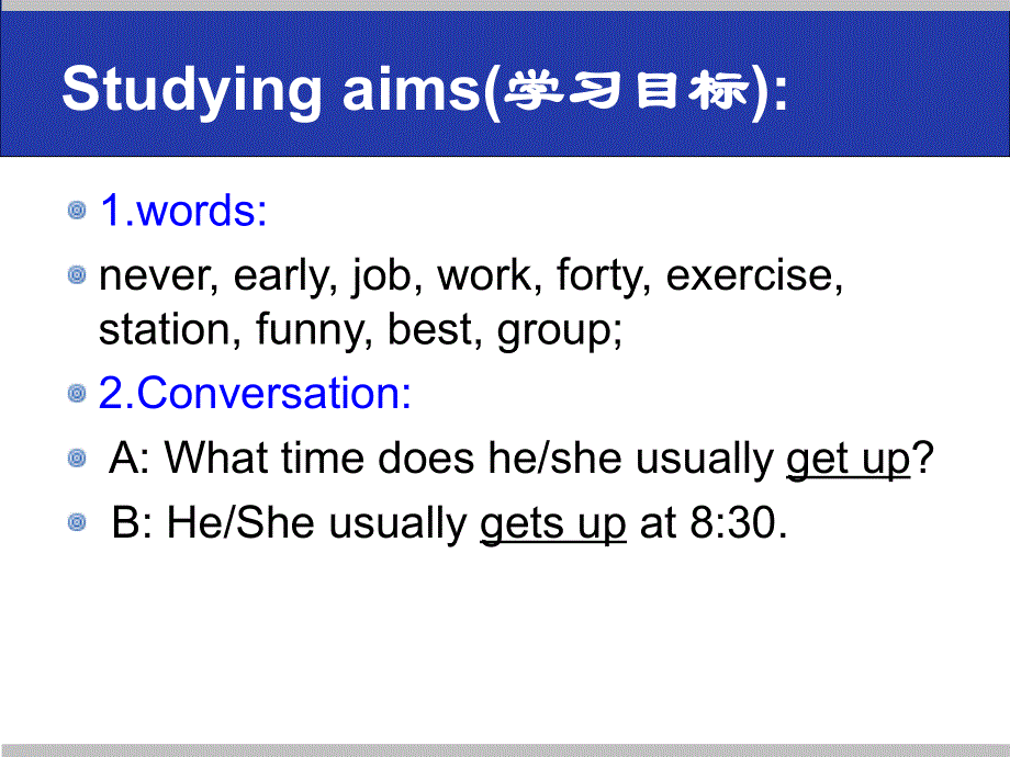 四年级下册英语课件-Unit 5 When Is the Tiger Show Lesson 2-1∣重大版 (共19张PPT).ppt_第2页