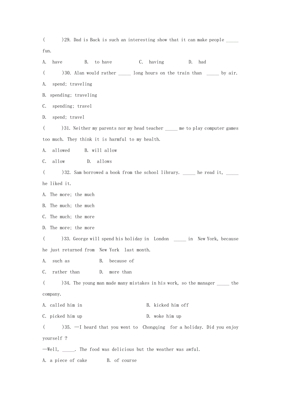 2019年九年级英语全册Unit11Sadmoviesmakemecry测试卷新版人教新目标版.doc_第2页