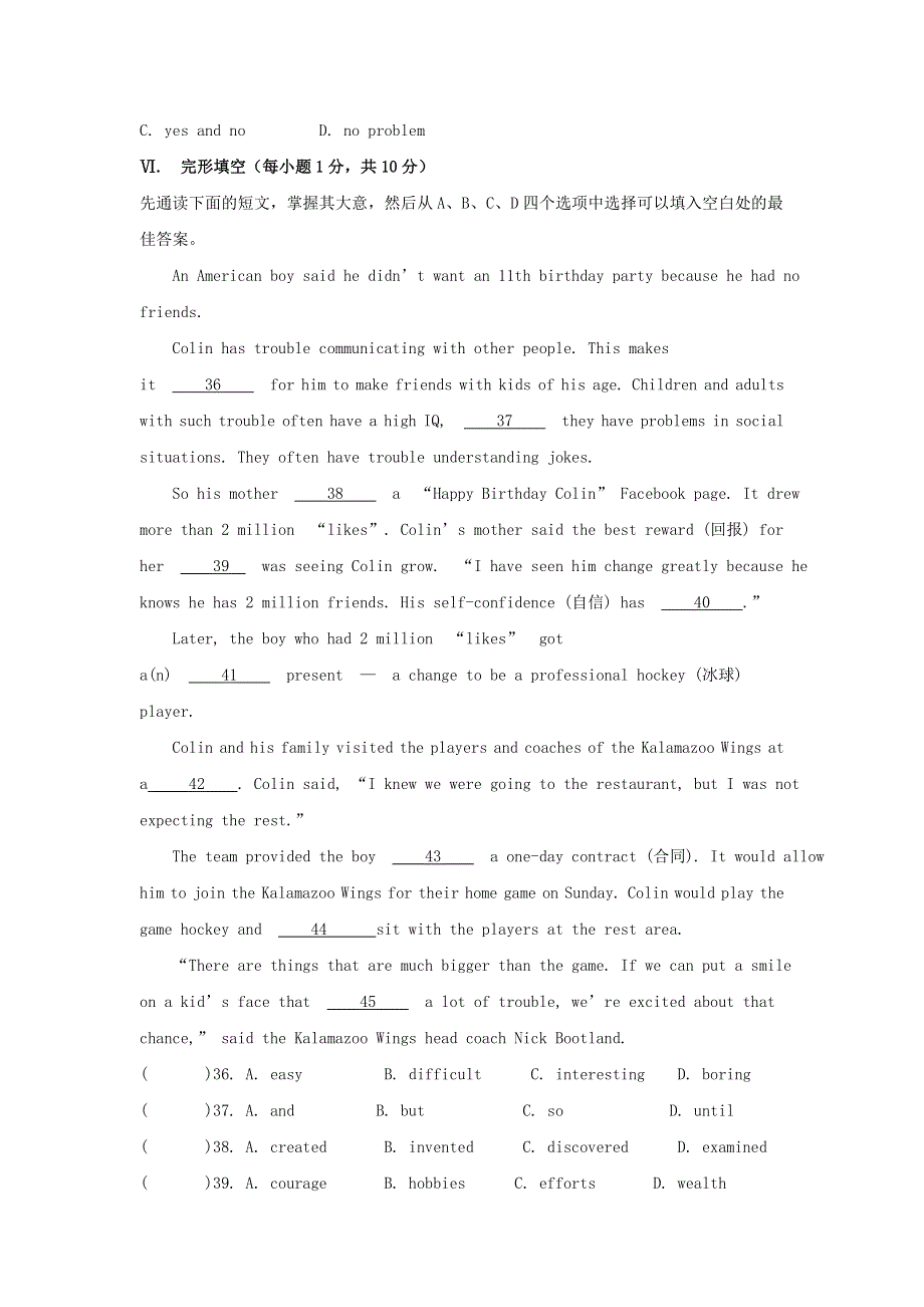 2019年九年级英语全册Unit11Sadmoviesmakemecry测试卷新版人教新目标版.doc_第3页