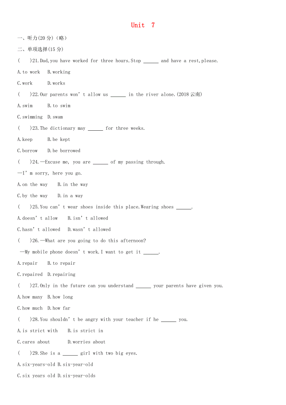 2019年九年级英语全册Unit7Teenagersshouldbeallowedtochoosetheirownclothes测试卷新版人教新目标版.doc_第1页