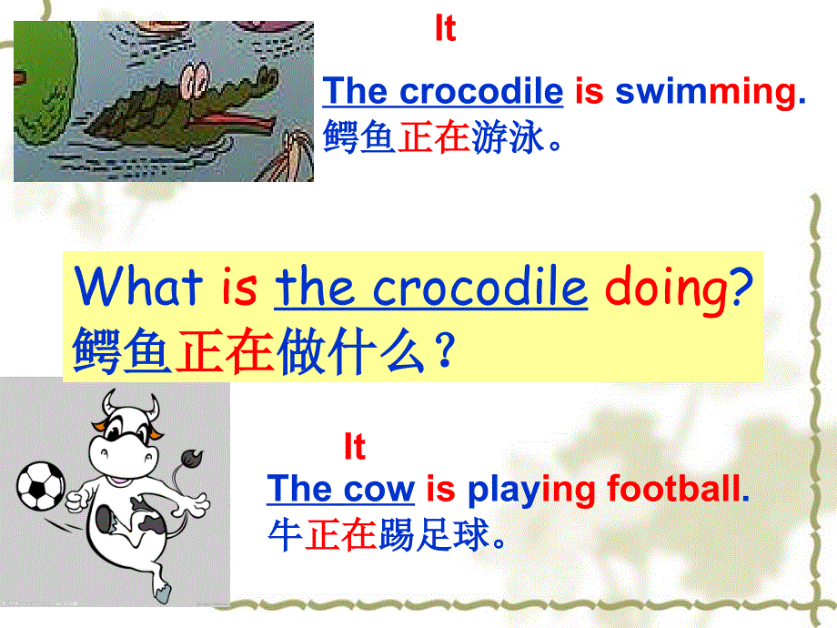 四年级下册英语课件-Unit 6 Holidays 3 _join in 剑桥英语(共24张PPT).ppt_第3页