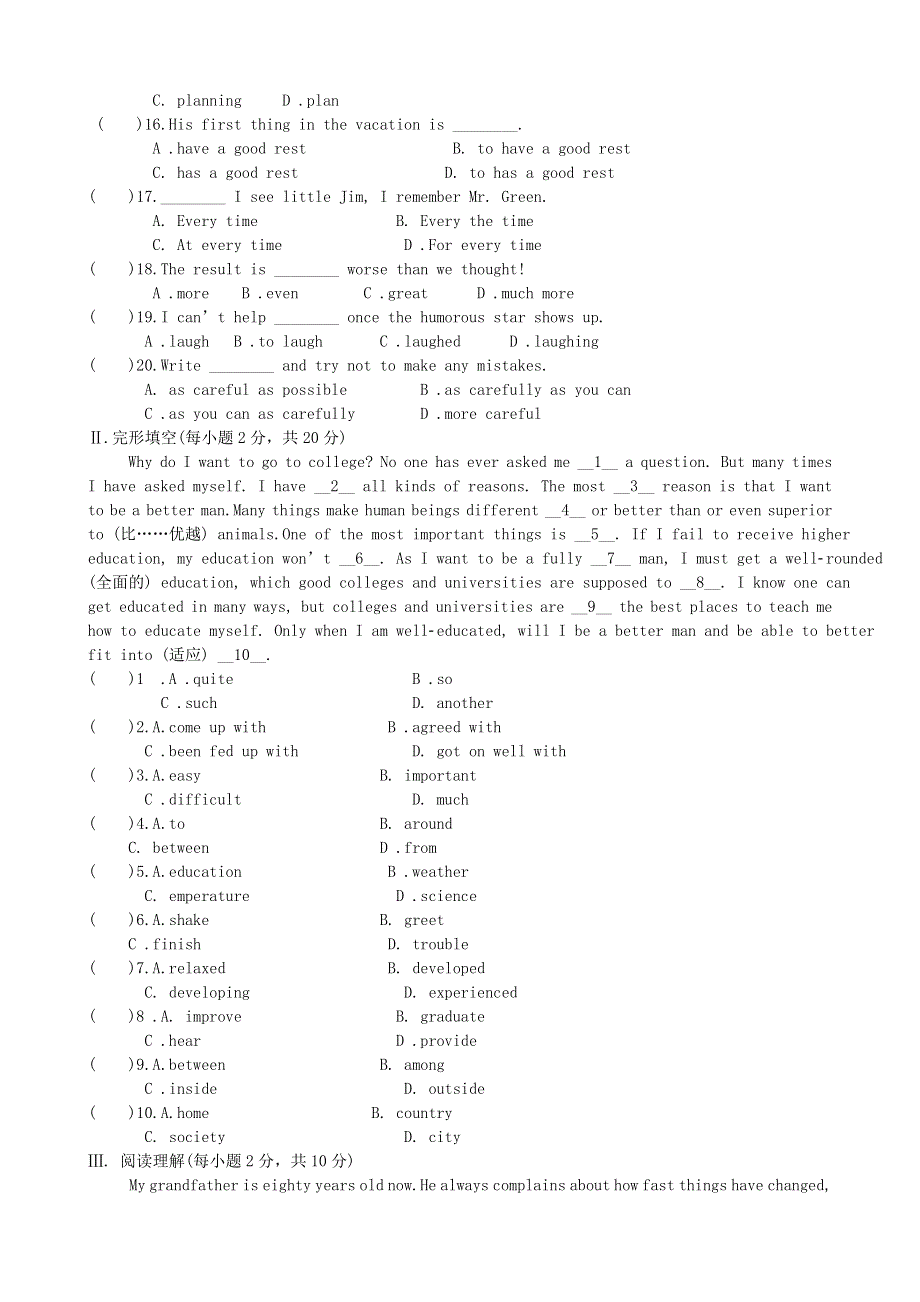 2019年九年级英语全册Unit10You’resupposedtoshakehands测试卷新版人教新目标版.doc_第2页