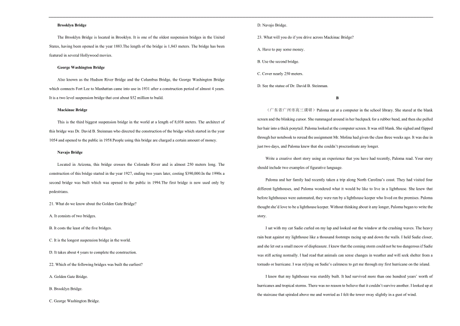 2020届普通高等学校招生全国统一考试仿真卷 英语（三） WORD版含答案.docx_第3页