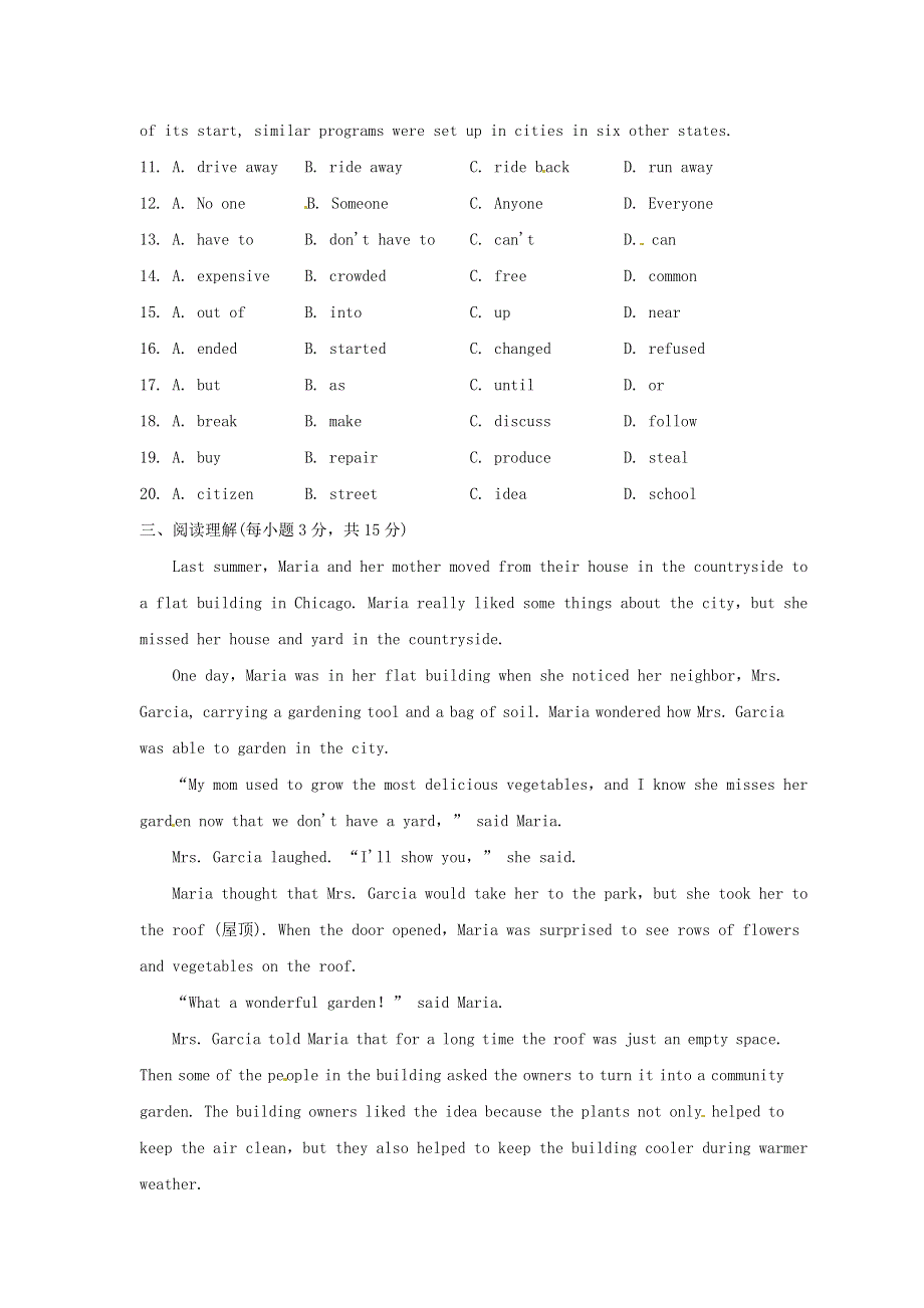 2019年九年级英语全册Unit13We’retryingtosavetheearth测试卷新版人教新目标版.doc_第3页