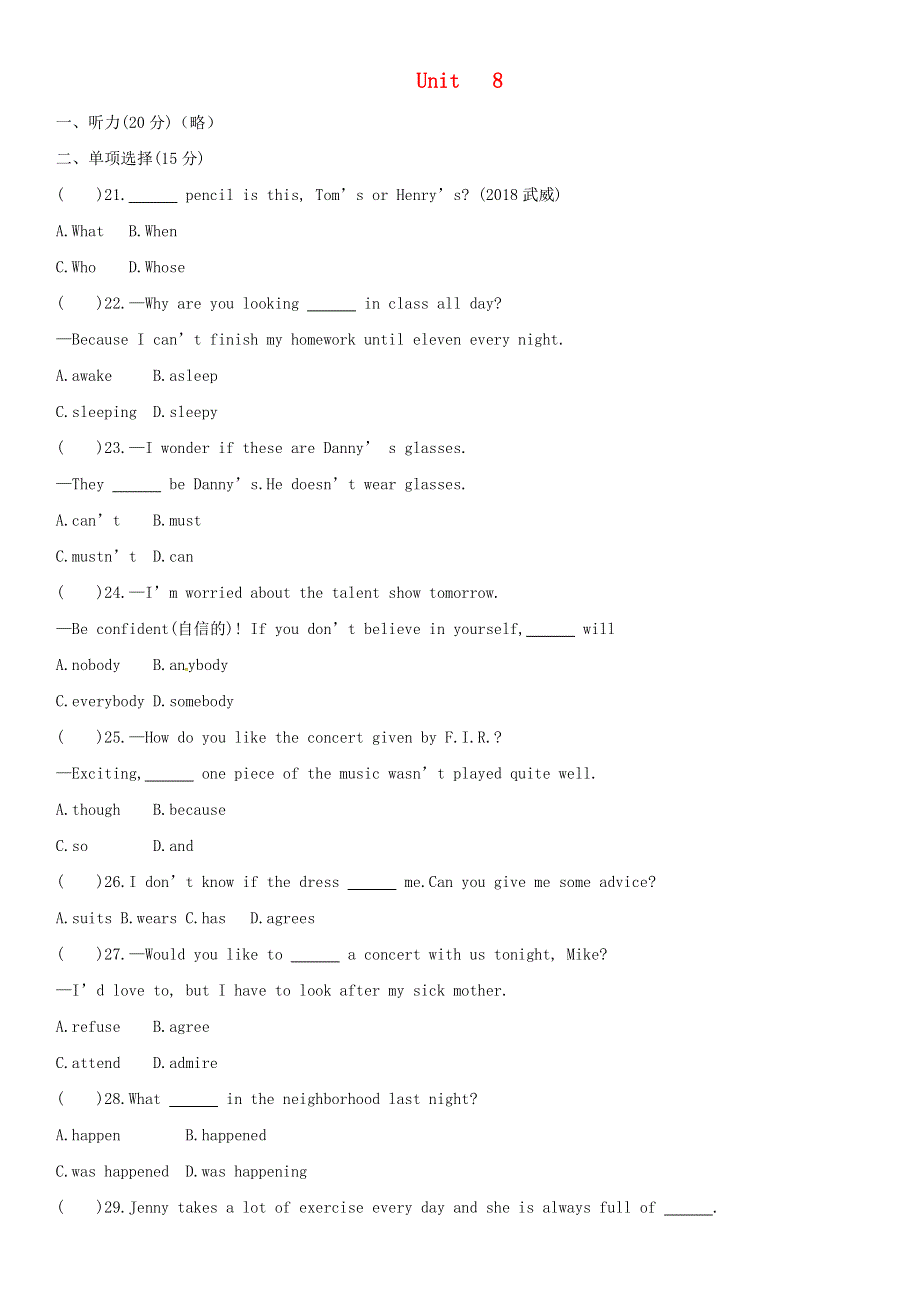 2019年九年级英语全册Unit8ItmustbelongtoCarla测试卷新版人教新目标版.doc_第1页