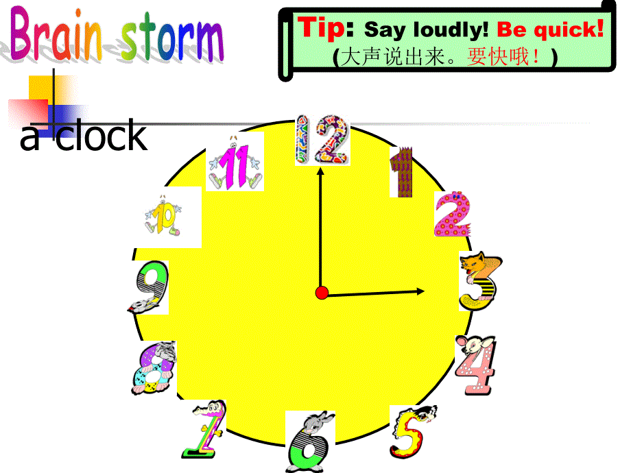 四年级下册英语课件-Unit 5 When Is the Tiger Show Lesson 1 -2∣重大版 (共18张PPT).ppt_第3页