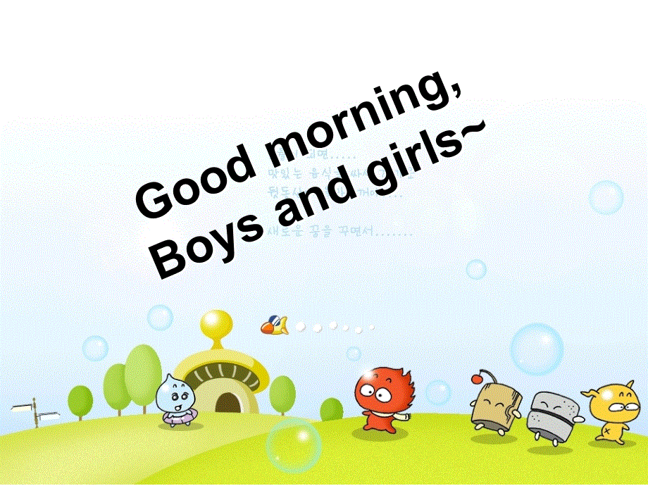 四年级下册英语课件-Unit 5 When Is the Tiger Show Lesson 2-2∣重大版 (共18张PPT).ppt_第2页