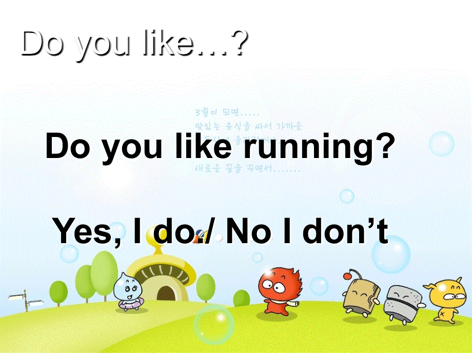 四年级下册英语课件-Unit 5 When Is the Tiger Show Lesson 2-2∣重大版 (共18张PPT).ppt_第3页