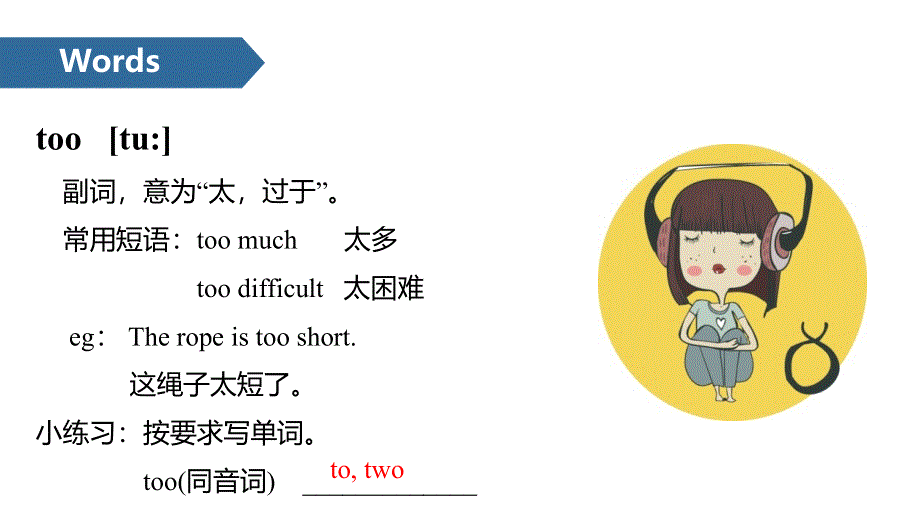 四年级下册英语课件-Unit 6 Whose dress is this A ∣译林版（三起） (共12张PPT).ppt_第3页