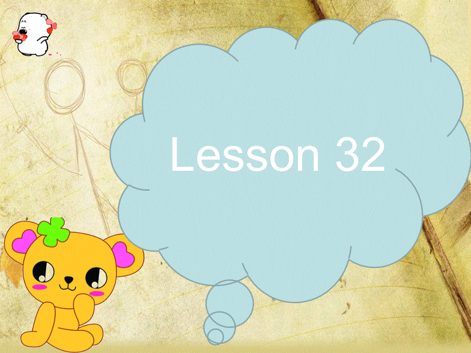 四年级下册英语课件-Unit 6 Would you like to take a trip Lesson 32-2_人教精通（2014秋）.ppt_第2页