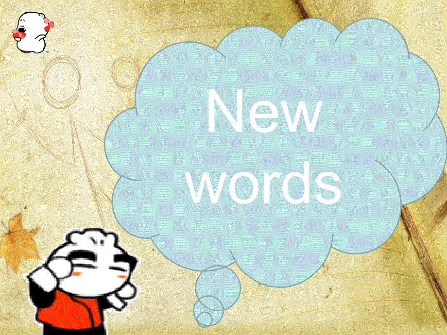 四年级下册英语课件-Unit 6 Would you like to take a trip Lesson 32-2_人教精通（2014秋）.ppt_第3页