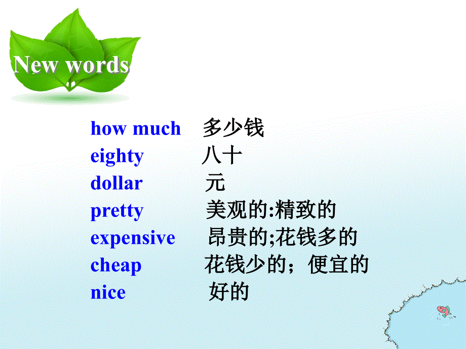 四年级下册英语课件-unit 6 Part B第一课时_人教PEP（2014秋）.ppt_第3页